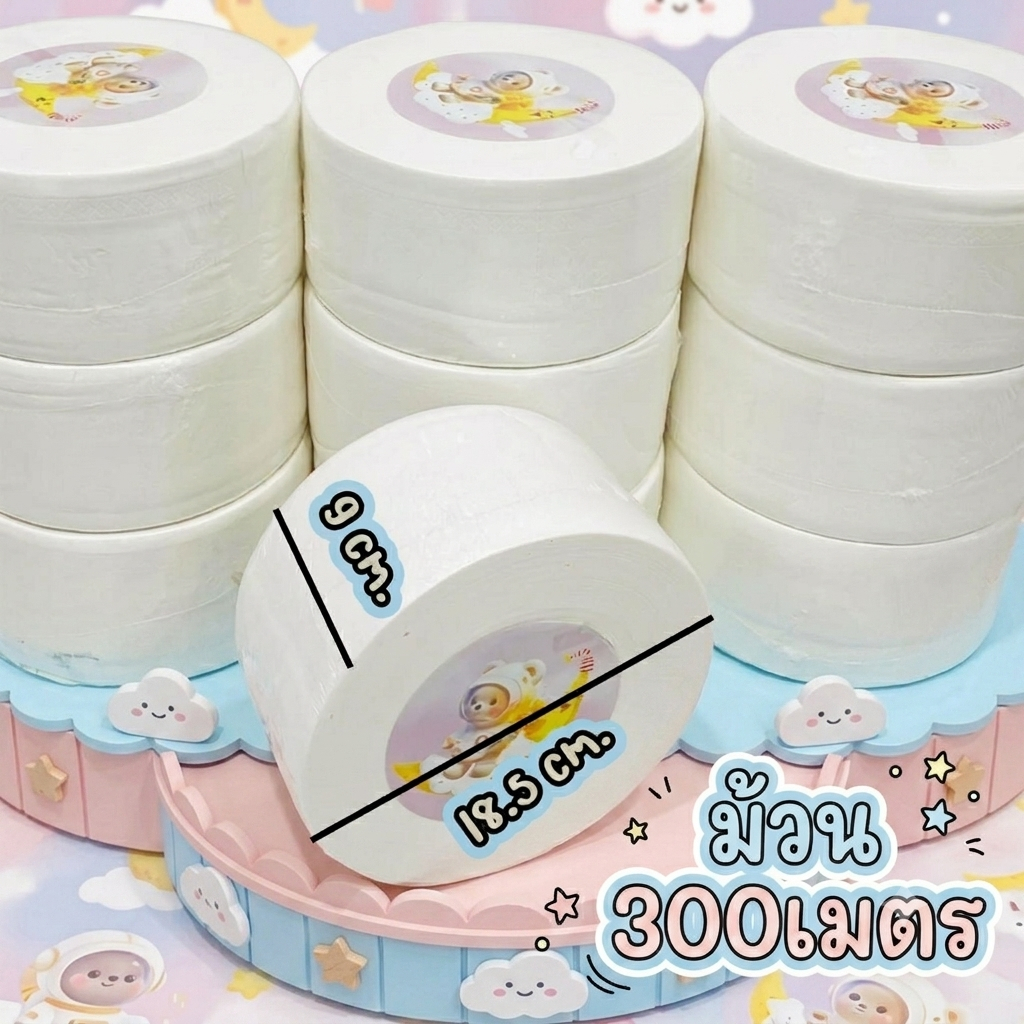 กระดาษทิชชู่ [ม้วน] กระดาษชำระม้วนใหญ่ 4 ชั้น 1 ม้วน ยาว450เมตร /2034