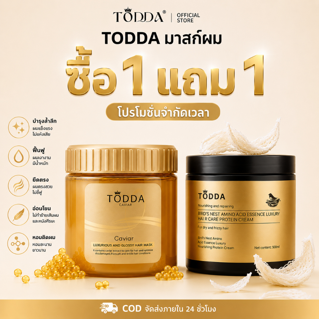 ครีมหมักผม เคราตินสดผมตรง 500g ซ่อมแซมผมระดับซาลอน ไม่ต้องอบไอน้ำ