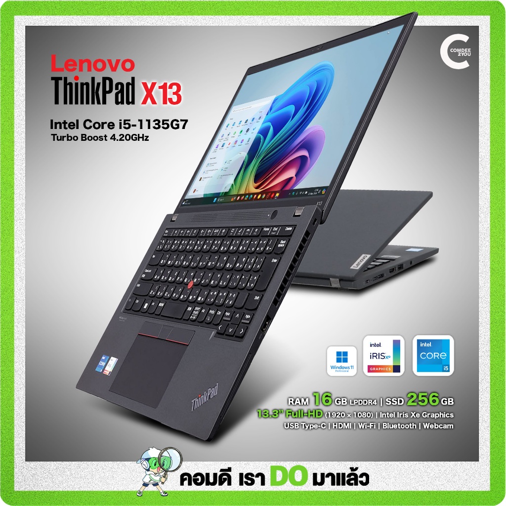 Lenovo ThinkPad X13 Gen2 | Core i5-1135G7 | RAM 16GB | SSD 256GB | 13.3"FHD | HDMI | USB-C | มือสองส