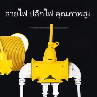 ซื้อ 1 แถม 1 เส้นสายยืดยาวหนัก 20 เมตร, 5 เมตร/10 เมตร/20 เมตร/30 เมตร, ตู้ปลั๊กสายไฟยาวสามช่อง