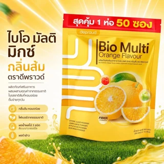 ((ห่อใหญ่)) ไฟเบอร์ส้มดีพราวด์ ไบโอ มัลติ มิกซ์ กลิ่นส้ม Deproud Bio Multi Mix Orange Flavor ((1ห่อ/50ซอง))