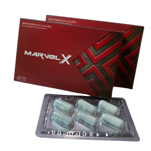 MARVEL X มาเวล เอ็กซ์ 6 เม็ด อาหารเสริมผู้ชาย (แพคเกจใหม่)