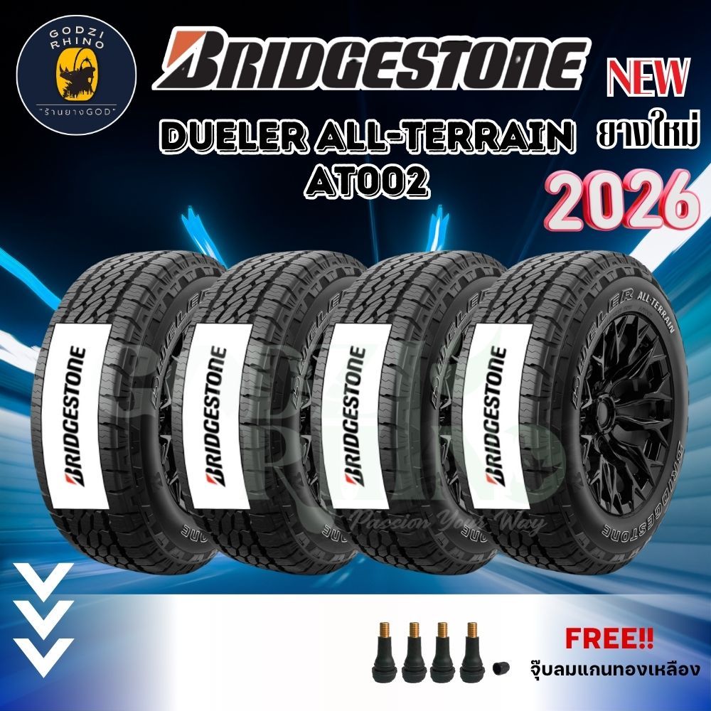 BRIDGESTONE รุ่น DUELER ALL-TERRAIN AT002 ยางใหม่ปี 2025-2026 (ราคาต่อ 4 เส้น)