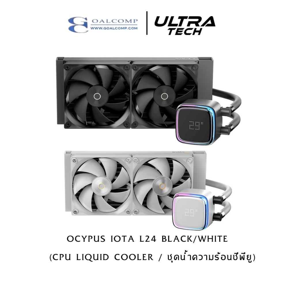 OCYPUS IOTA L24 BLACK TDP 280W (CPU LIQUID COOLER / ชุดน้ำความร้อนซีพียู)