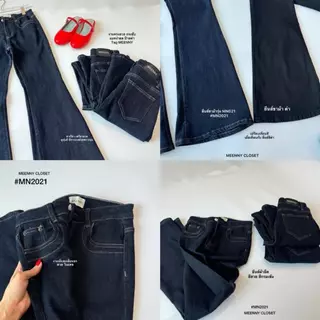 MEENNY CLOSET| MN21 กางเกงขาม้าวินเทจสีวินเทจ navy blue jeans ป้าย Meenny
