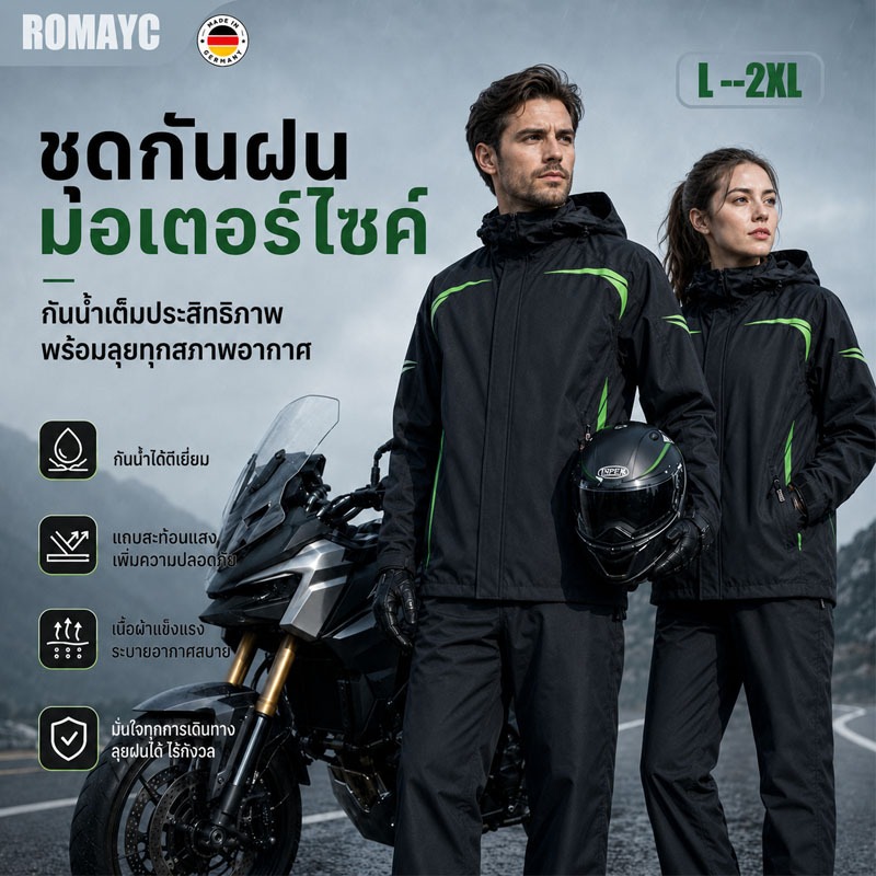 🌧️ชุดกันฝน ขี่ มอเตอร์ไซค์มีแถบสะท้อนแสงชุดกันฝนกันฝนหนัก กันพายุฝนระบายอากาศดี ไม่อับชื้นเหมาะสำหรับขี่รถจักรยานยนต์