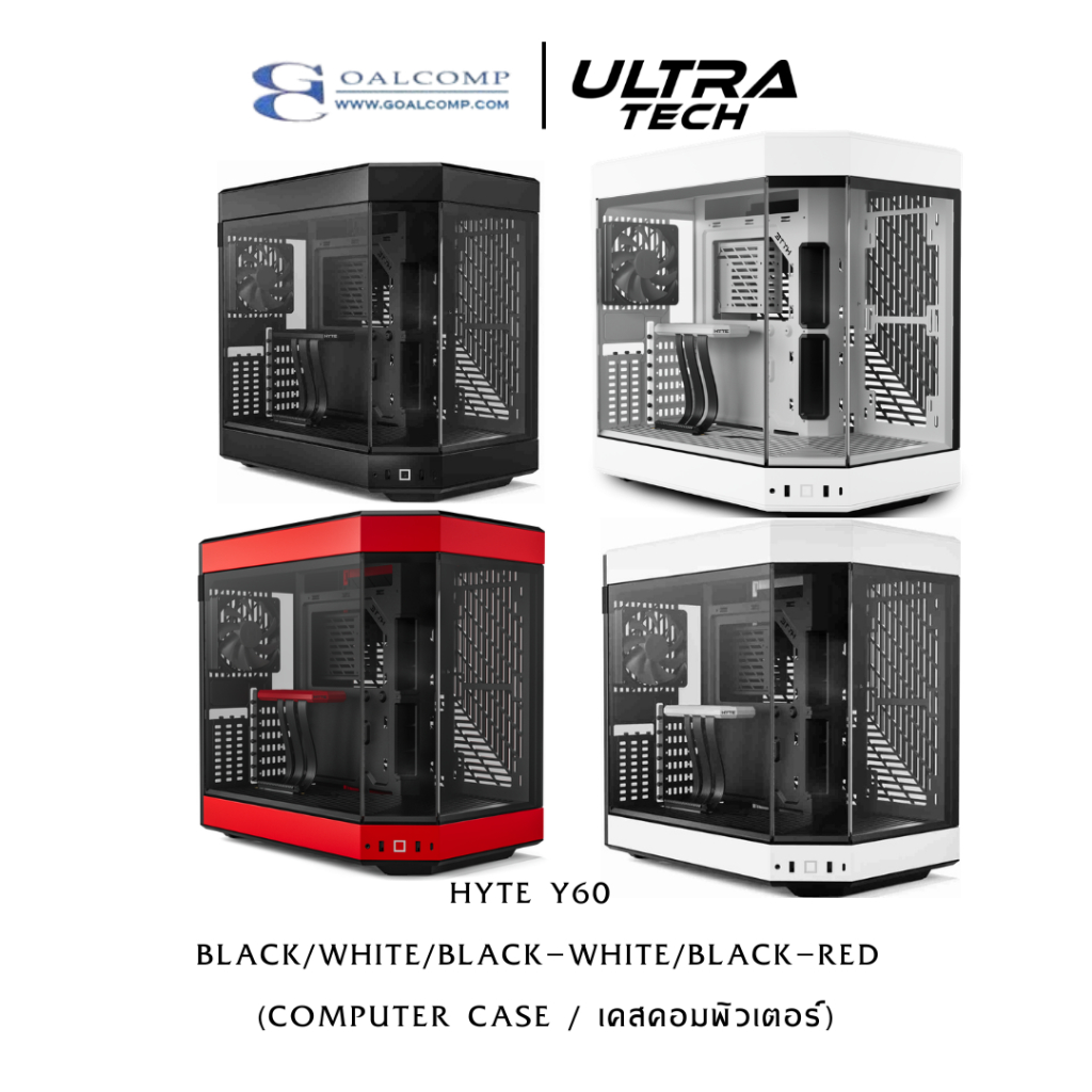 HYTE Y60 (COMPUTER CASE / เคสคอมพิวเตอร์) มีครบทุกสี แถมฟรีพัดลมและสาย Riser มากับเคส ULTRATECH