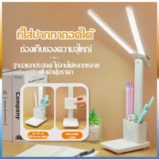 Hinar โคมไฟอ่านหนังสือ LED ไร้สาย ชาร์จ USB ปรับสีแสง 3 ระดับ พับเก็บได้ ถนอมสายตา ไฟหัวเตียง ใช้งานอเนกประสงค์
