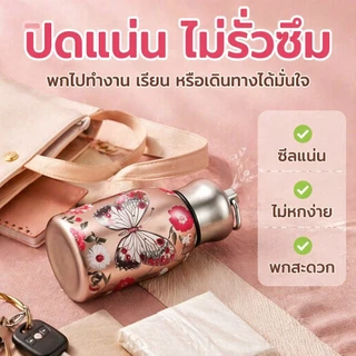 Lumio ถ้วยฉนวนถ้วยกลางแ 300ml แบบพกพา จ้งพร้อมแหวนยกสูญญากาศ Double-Layer Handy ถ้วยสแตนเลสฉนวนถ้วย