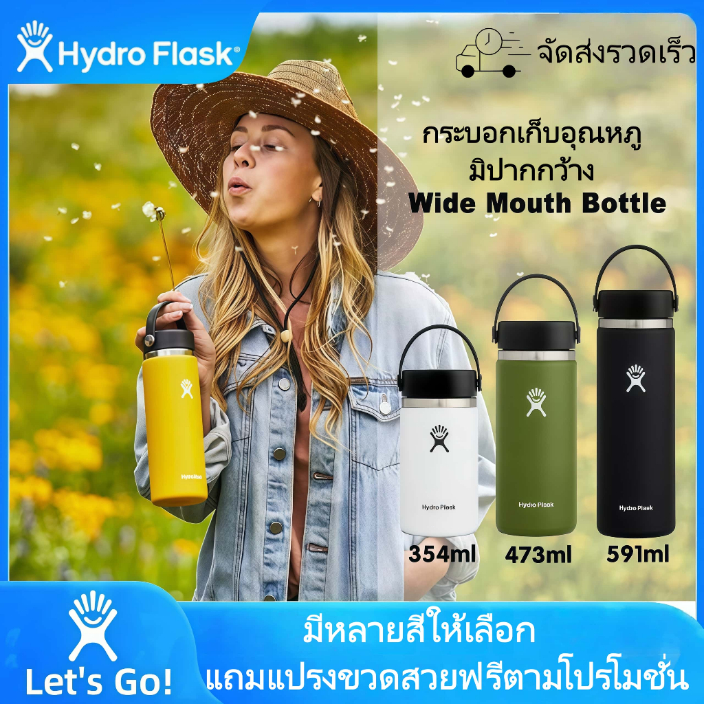 แก้วเก็บอุณหภูมิสเตนเลส Hydro Flask อเมริกัน ปากกาแฟ ดีไซน์สวย สีพื้น สไตล์อเมริกัน ใช้กลางแจ้ง เก็บความร้อน-เย็นได้