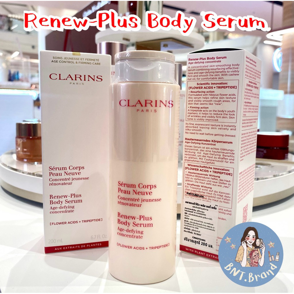 NEW สูตรใหม่ Clarins Renew Plus Body Serum (Flower Acids+Tripeptide) (แท้ ป้ายห้าง/ป้ายคิง)