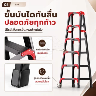 บันได บันไดพับได้ บันไดอลูมิเนียม รับน้ำหนัก 1000kg 4-7 ชั้น พกพาง่าย ทนทานการสึกกร่อน