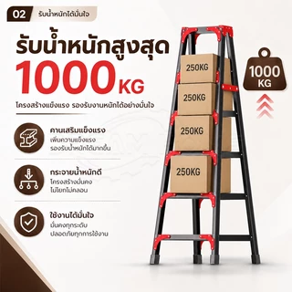 บันได บันไดพับได้ บันไดอลูมิเนียม รับน้ำหนัก 1000kg 4-7 ชั้น พกพาง่าย ทนทานการสึกกร่อน