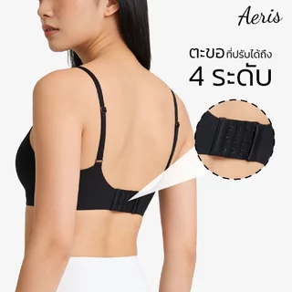 Aeris เสื้อในไร้โครง บราใส่สบาย ไร้ขอบ ฟองน้ำบาง ผ้านุ่มไม่กดทับ ชุดชั้นในผู้หญิง เก็บเนื้อข้างเรียบเนียน ทรงสวยธรรมชาติ