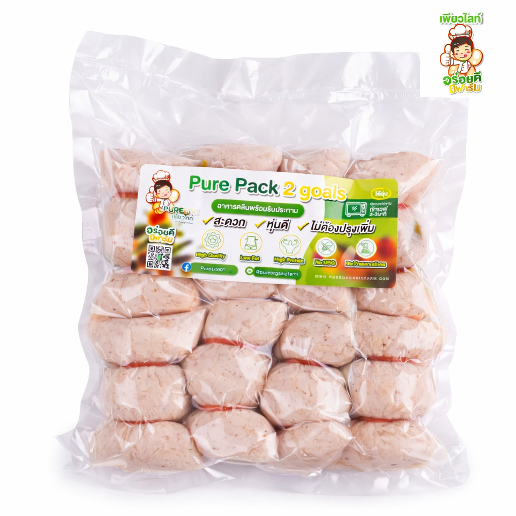 แหนมอกไก่เนื้อล้วน คลีน & คีโต ไม่แป้ง ไม่น้ำตาล ไม่มีผงชูรส ไม่มีสารกันเสีย