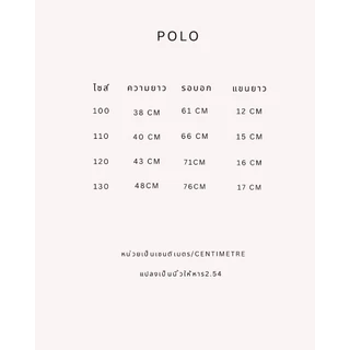 [90-120] POLO เสื้อโปโลพร้อมส่ง ลายน่ารัก เสื้อโปโลผ้านิ่ม แขนสั้น คอปก น้องหมา ลายสัตว์ เสื้อผ้าเด็กผู้ชาย FBS