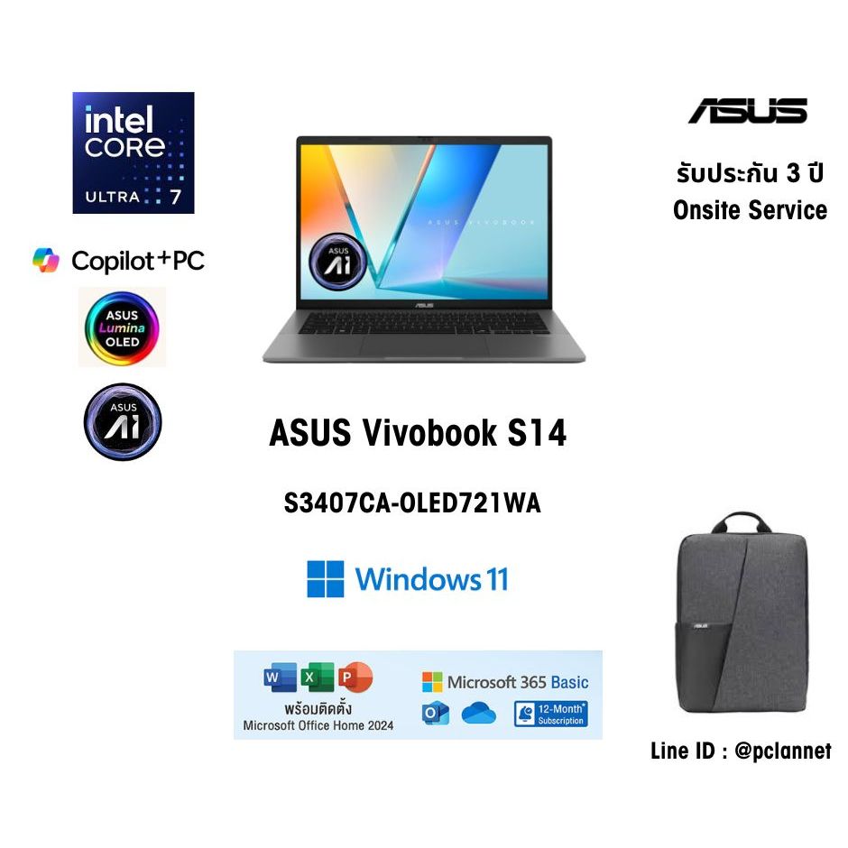 (14"OLED)(Ultra 7)(16GB)ASUS Notebook โน๊ตบุ๊ค Vivobook S14 S3407CA-OLED721WA Intel 3ปี