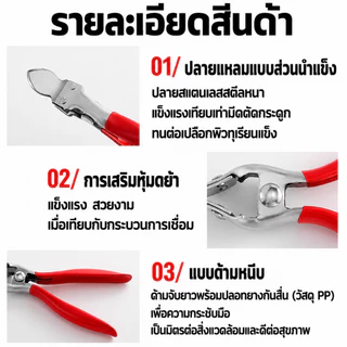 （COD）ที่แกะเปลือกทุเรียน มีดปอกทุเรียน คีมแกะทุเรียน เครื่องมือแกะผลไม้ แข็งแรง ใช้ง่าย ปลอดภัย ไม่บาดมือ ส่งไว พร้อมส่ง