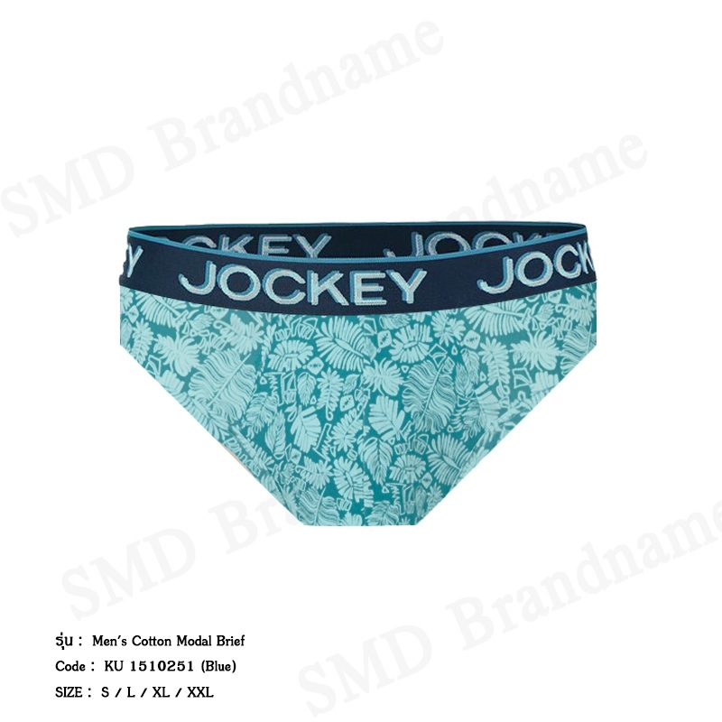 Jockey กางเกงชั้นในผู้ชาย รุ่น Men's Cotton Modal Short Trunk Code: KU 1810251 (Blue)