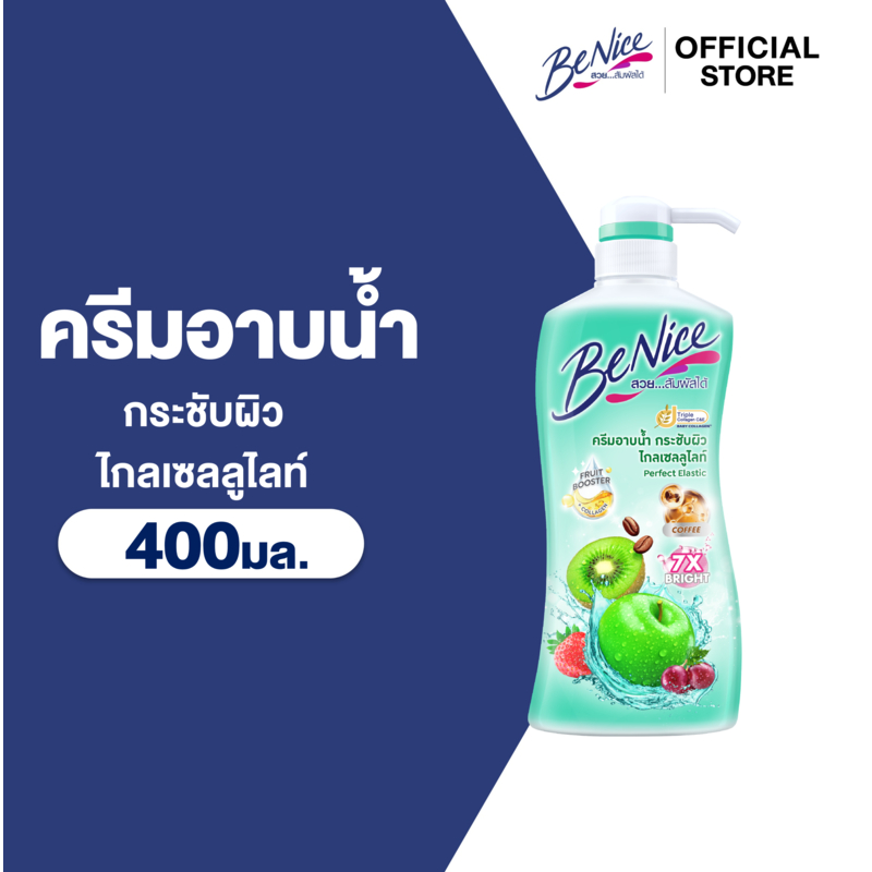 BeNice บีไนซ์ผลิตภัณฑ์ครีมอาบน้ำ สูตรกระชับผิว 400 มล. x1, สีเขียว