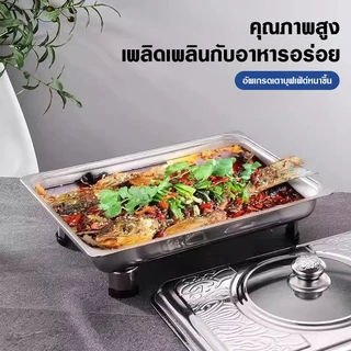 ถาดใส่อาหาร ถาดถนอมอาหารสแตนเลส พร้อมขาตั้งและฝาแก้วปิด ถาดสแตนเลสบุฟเฟ่ หนาเเข็งเเรง ใส่ร้อน-เย็น ไม่เป็นสน
