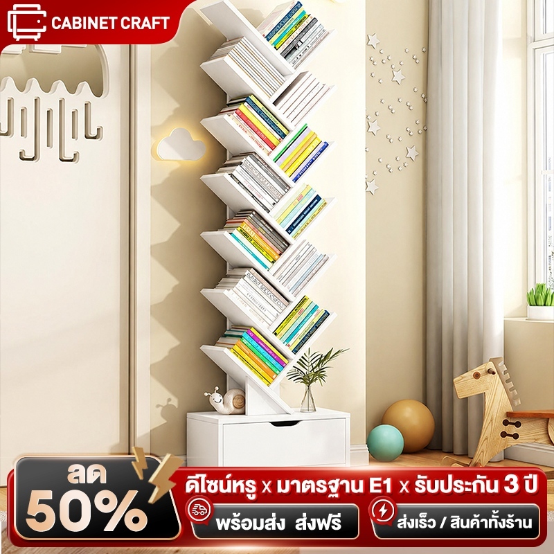 CC ชั้นวางของ ชั้นวางไม้ ชั้นวางจอแสดงผล ชั้นวางหนังสือขนาดเล็ก หลายชั้น ทำจากไม้ สไตล์เรียบง่าย สำหรับใส่หนังสือ