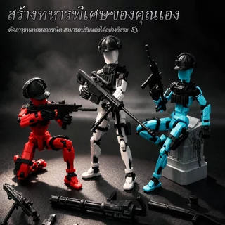 【24ชม.⭐Lucky 13】Dummy 13 หุ่นยนต์ตัวต่อ 1:13 ซีรีส์ทหารหน่วยรบพิเศษ/ตำรวจ ขยับข้อต่อได้ 360 องศา ไอเดียของขวัญผู้ชาย
