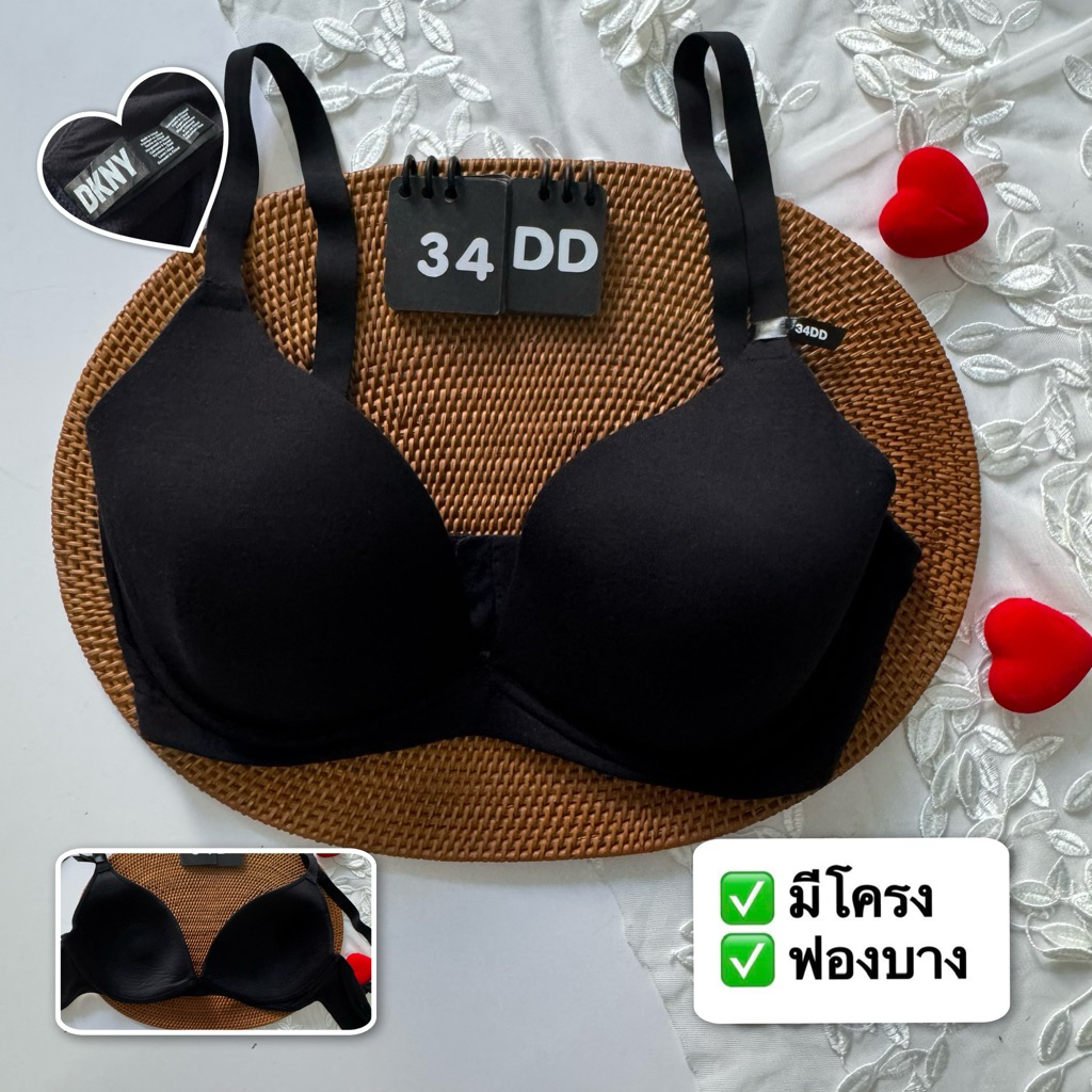 เสื้อชั้นใน US 👙 มือสอง คัดสภาพดี Size : 34D 34DD