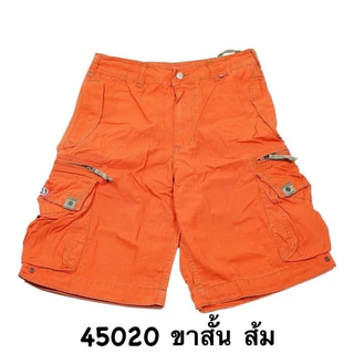 กางเกงโมเลกุลขาสั้นรุ่น45020กระเป๋าปิดผ้าหนา