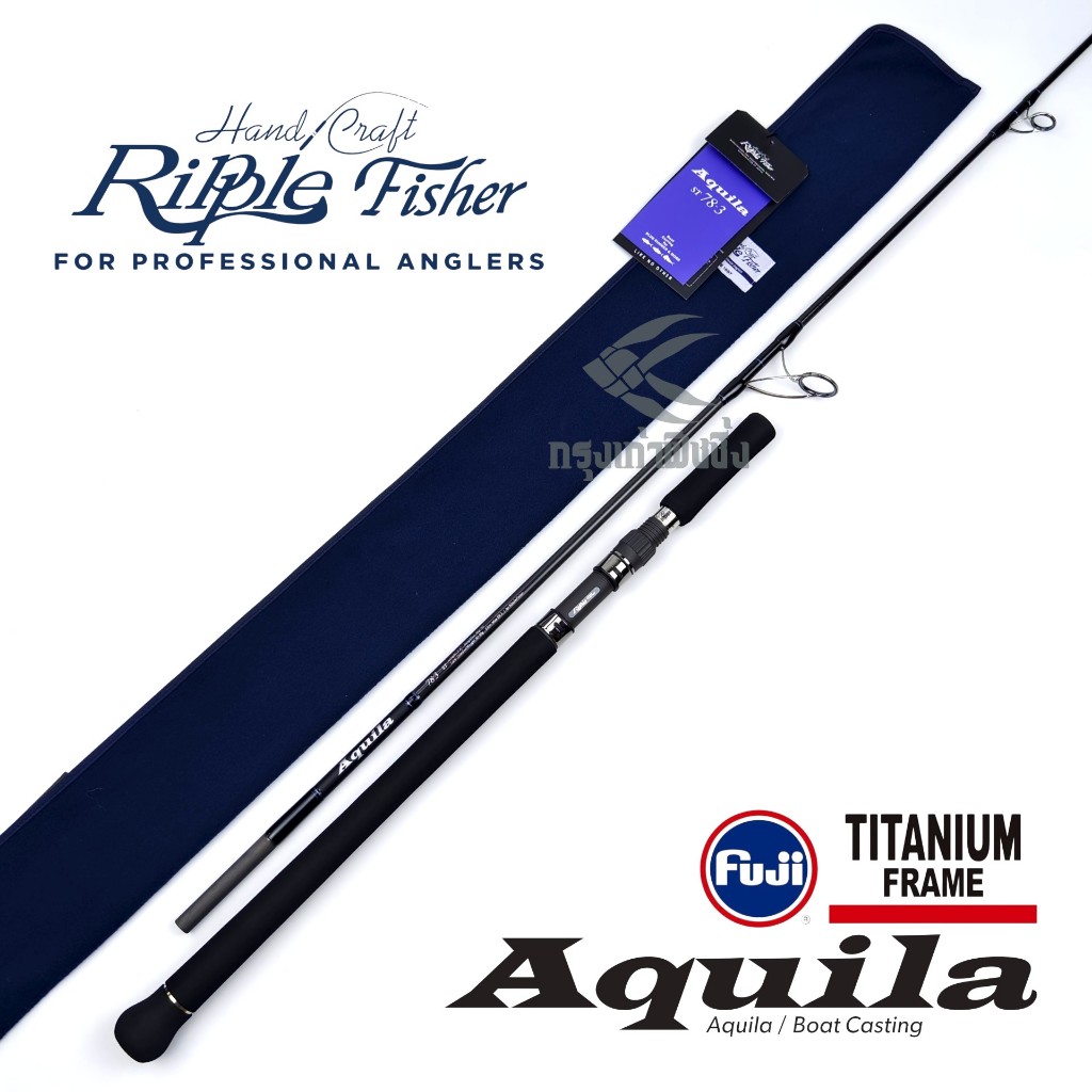 คันแคสติ้ง Ripple Fisher - Aquila (Boat Casting) ของแท้ มีประกันคันหัก