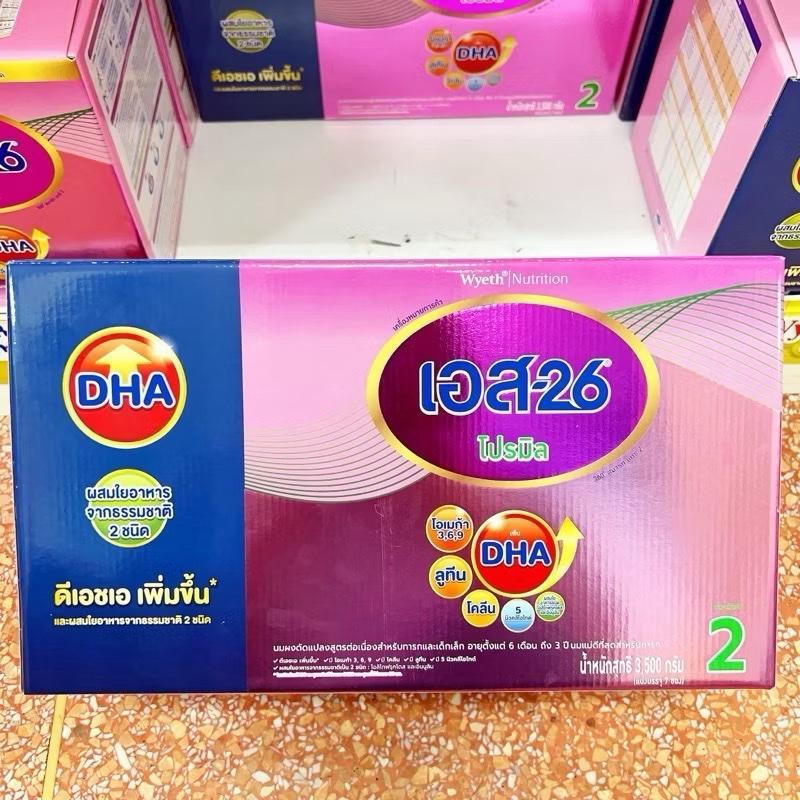 S-26 Promil นมผง เอส-26 โปรมิล 3500 กรัม (สูตร 2) 7ถุง