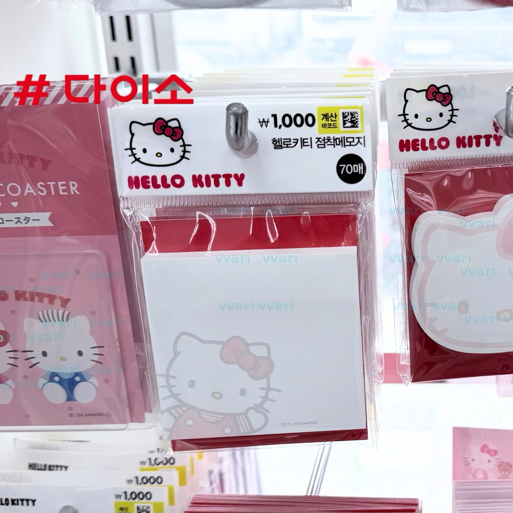Daiso Korea Hello Kitty กระดาษโน้ต  มีกาว