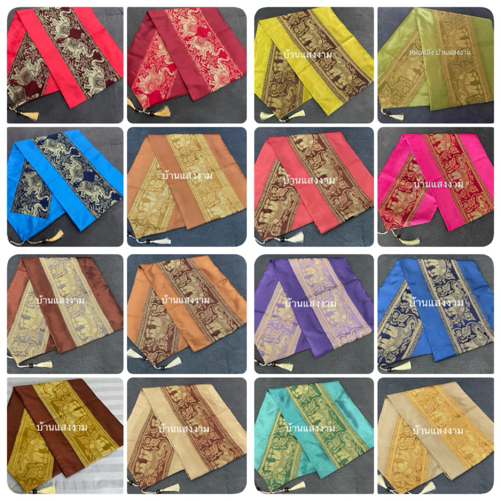 ผ้าคาดเตียง ตกแต่งลายคาดช้างกนก ยาว 200 ชม. กว้าง 35 ชม. กรุณาอ่านรายละเอียดสินค้าก่อนกดสั่งชื้อ