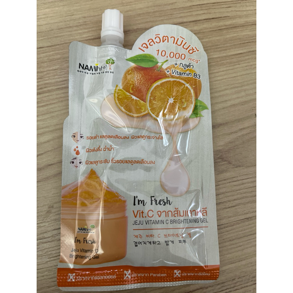 นามิ เจลวิตามินซี Nami I’m Fresh Jeju Vitamin C