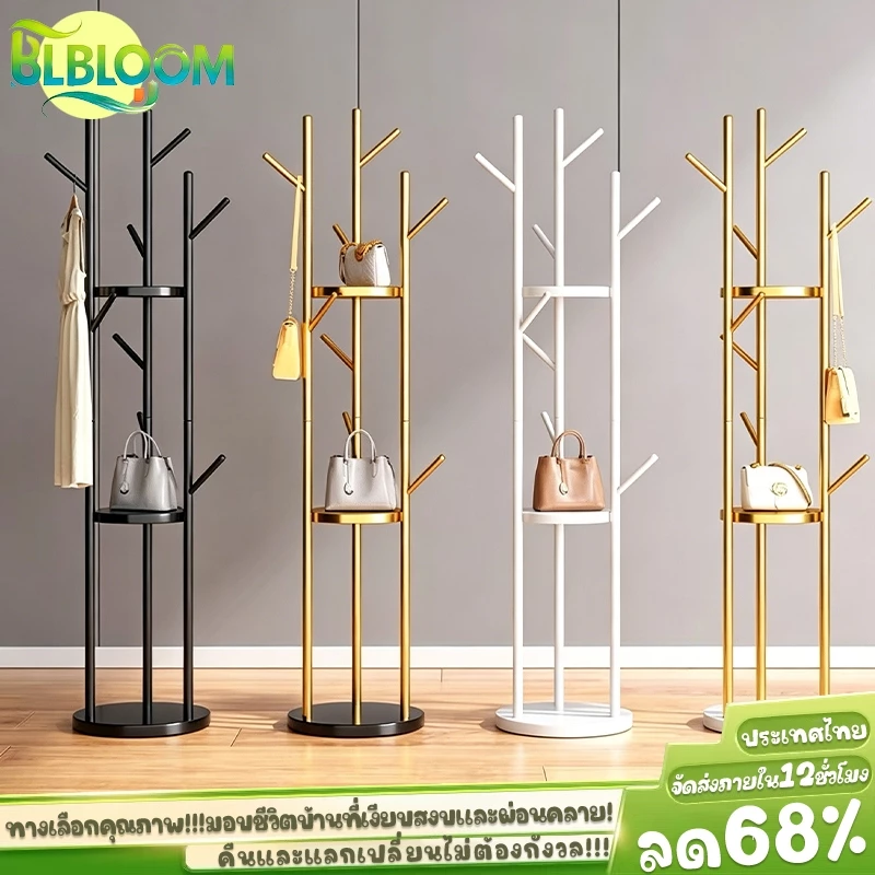 8.8🎁BLOOM ราวแขวน เหล็กคาร์บอน ราวแขวนเสื้อผ้า ราวแขวนเสื้อ ราวตากผ้า ราวแขวนกระเป๋า ที่แขวนหมวก และเสื้อโค๊ท