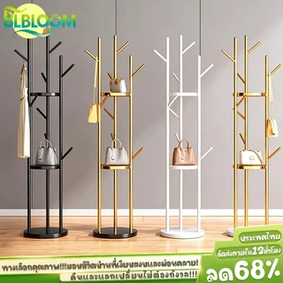 8.8🎁BLOOM ราวแขวน เหล็กคาร์บอน ราวแขวนเสื้อผ้า ราวแขวนเสื้อ ราวตากผ้า ราวแขวนกระเป๋า ที่แขวนหมวก และเสื้อโค๊ท