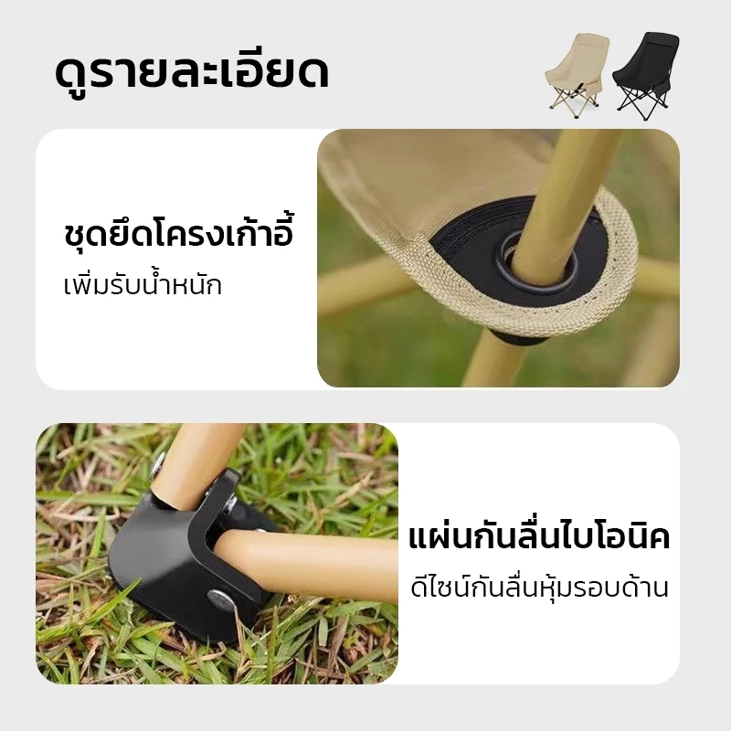 เก้าอี้แคมป์ปิ้ง พับได้ พนักพิงสูง ปรับเอน 3ระดับ ท่ออลูมิเนียม รับน้ำหนัก 300KG thumbnail 8
