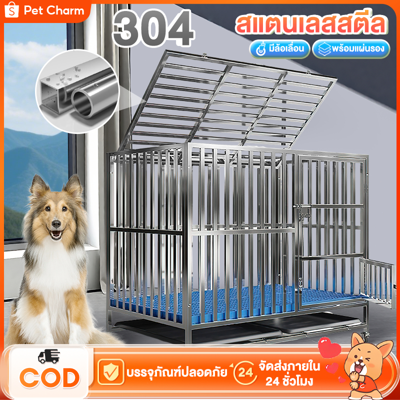 กรงสุนัขใหญ่ กรงสุนัขสแตนเลส 304 กรงสัตว์เลี้ยง กรงหมา กรงสัตว์เลี้ยง แข็งแรง ทนทาน กรงเหล็กถอดได้