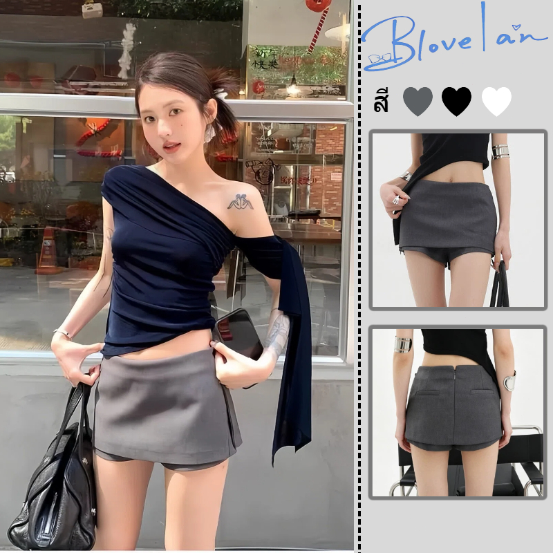 Mini skirts กระโปรงเอวต่ำ (มีซับใน) กระโปรงสั้น ทรงเข้ารูป มีซับใน