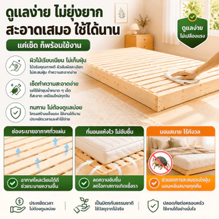 🔥สินค้าพร้อมส่ง🔥เตียงไม้ 3.5/4/5/6ฟุต เตียง ไม้จริง100% รับน้ำหนักได้ 700KG มีอายุการใช้งานอย่างน้อย30ปี