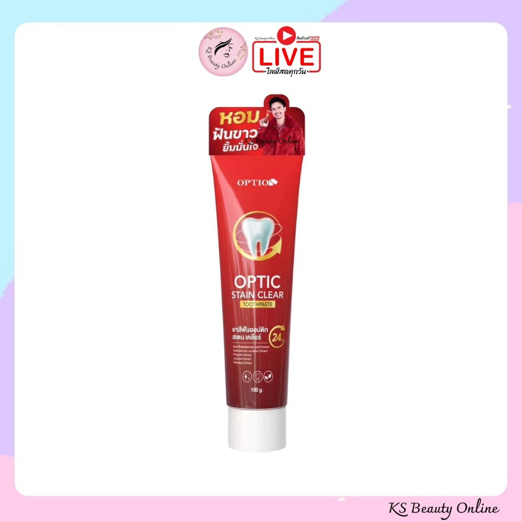 แพคเกจใหม่ ยาสีฟันออพชั่น ออปติก สเตน เคลียร์ ทูธเพสต์ OPTION OPTIC STAIN CLEAR TOOTHPASTE 100g.