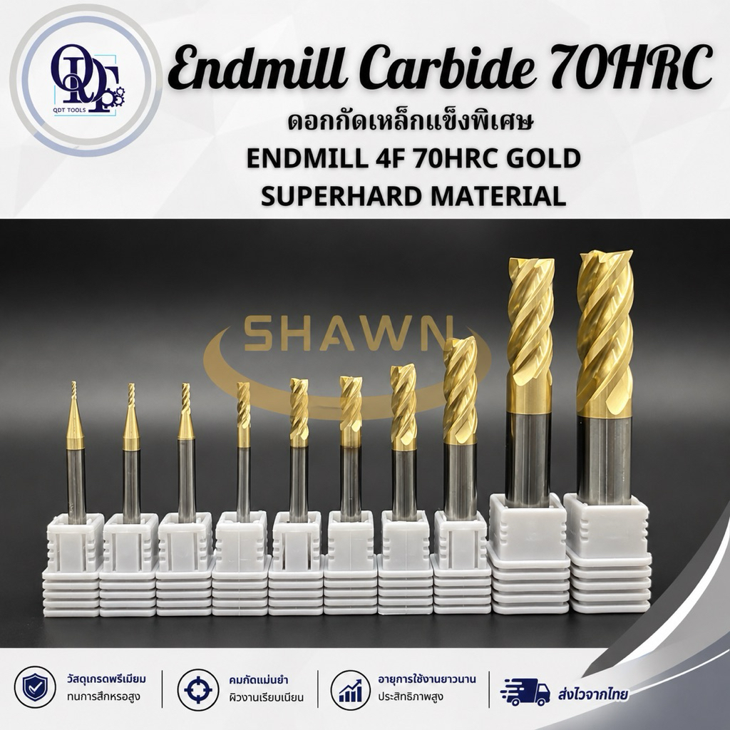 j Endmill (เอ็นมิล) 4F 70HRC Gold สำหรับเหล็กแข็งพิเศษ superhard material