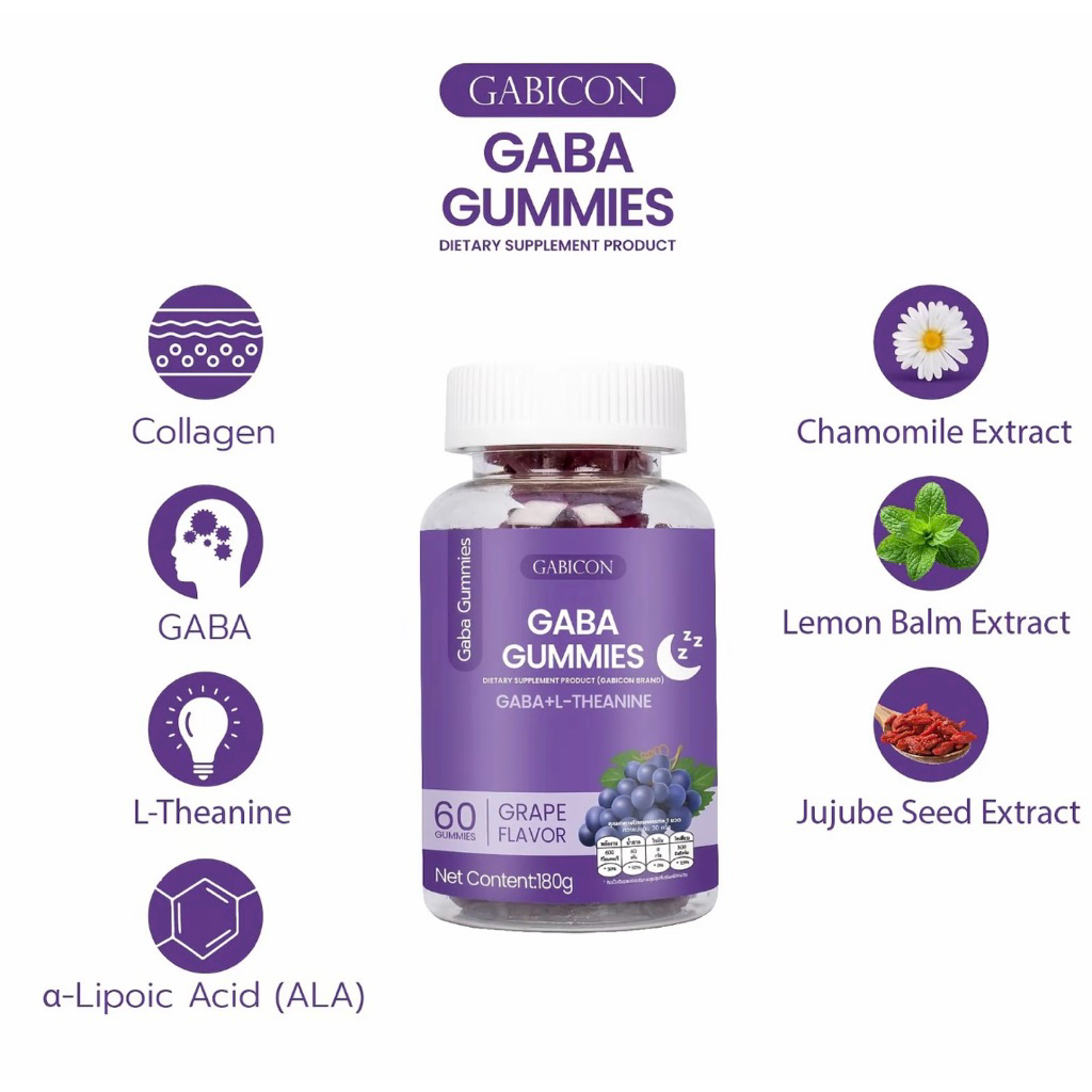 60 เม็ด BIYOED GABA Gummies สำหรับการนอนหลับ รสองุ่นหวาน ไม่มีน้ำตาล