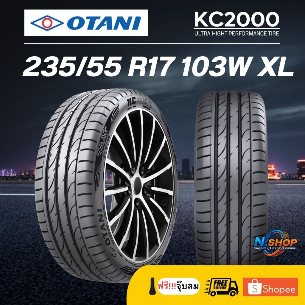 ยาง 235/55R17 OTANI KC2000 ยางใหม่ ปี 2026 ราคาต่อเส้น