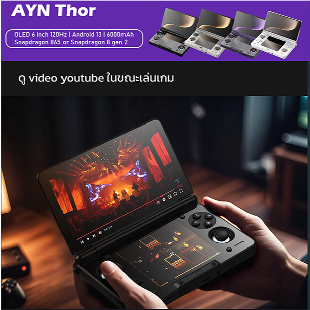 Thumbnail 7