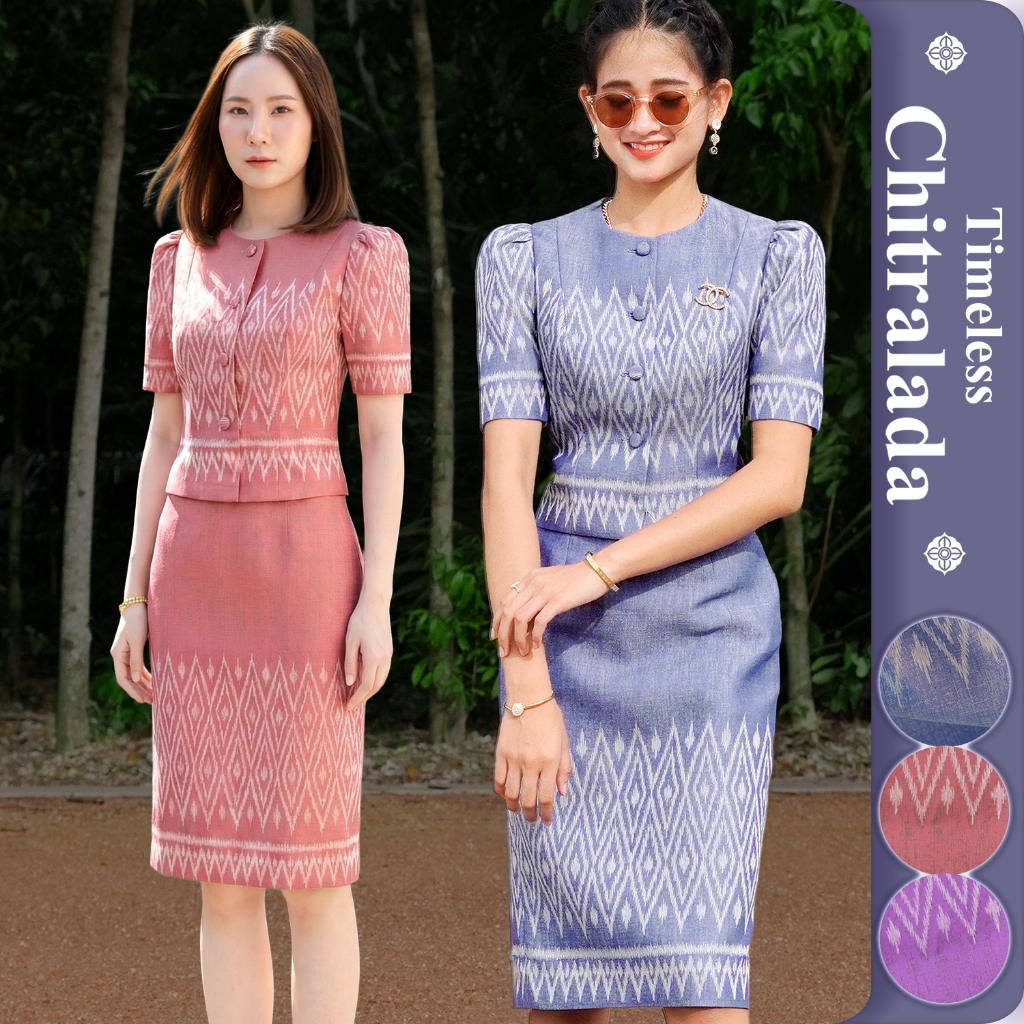 ✨[PANISA] เพิ่มสี ชุดทำงานผ้าไทย สีฟ้าครามลายลูกแก้วใหม่