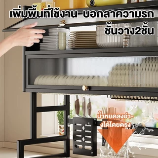 ZEEN ชั้นวางจาน ฝาปิดกันฝุ่น 2ชั้น ขนาด 65-105 ซม คร่อมอ่างล้างจาน ชั้นวางของในครั แบบอัพเกรด ที่วางจานกันลื่น