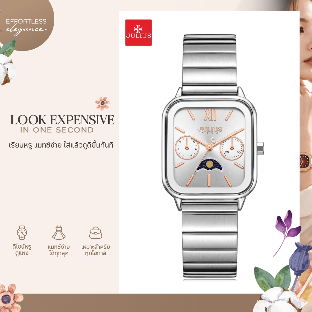 JULIUS นาฬิกาข้อมือผู้หญิง ทรงเหลี่ยมโมเดิร์น มี Moonphase ลุคผู้บริหาร Collection City Grace รุ่น JA-1467