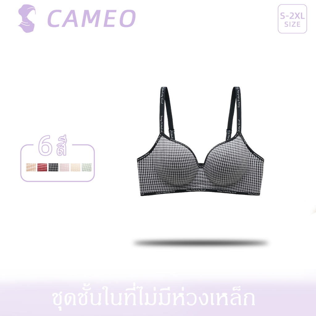ชุดชั้นในสตรีแบบเสริมทรงสำหรับหน้าอกเล็ก ไร้รอยต่อ เสริมหนา ป้องกันการหย่อนคล้อย ไม่มีโครงเหล็ก ทำให้ดูใหญ่ขึ้น คุณภาพสู