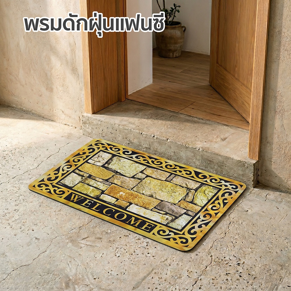พรมแฟนชี พรมเช็ดเท้า 40*60 เช็ดเท้าซับน้ำดีเยี่ยม แห้งไว ไม่เหม็นอับ ใช้ในบ้าน